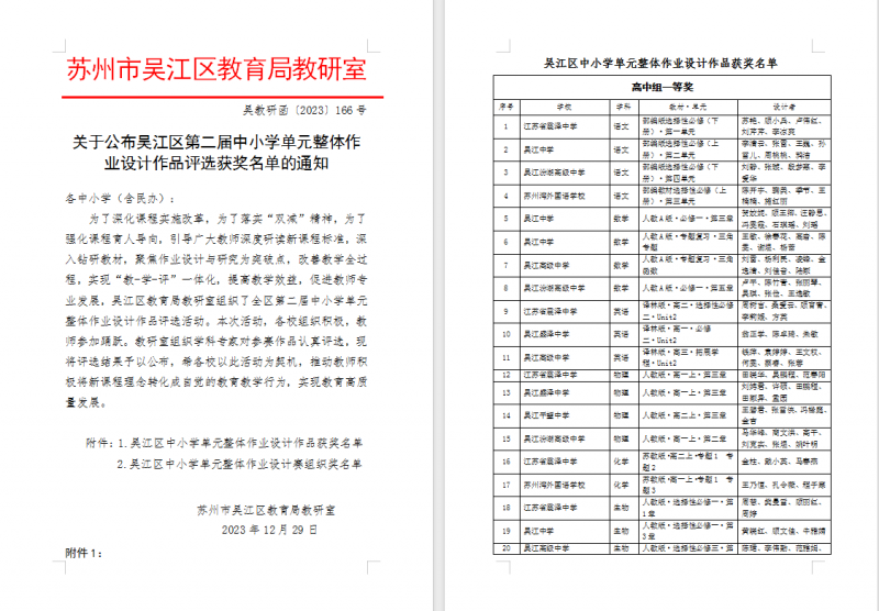 作业设计.png