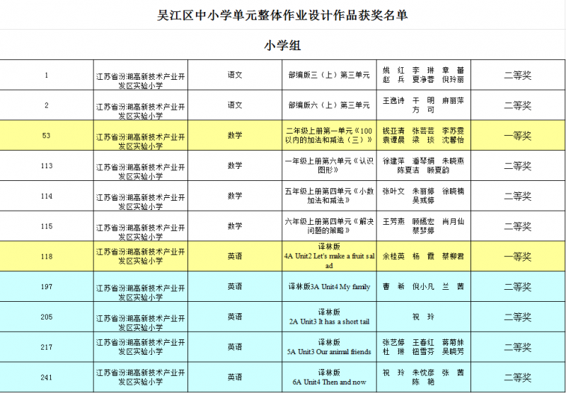 作业设计1.png