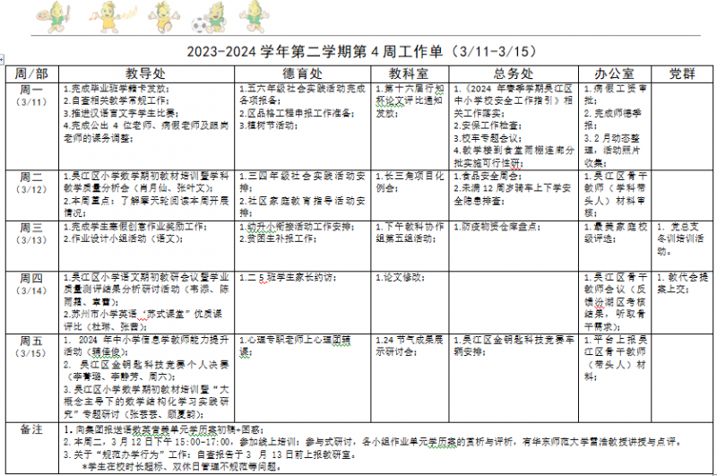 K2FE6GEUM%6X6{L(GV)9{4H.png