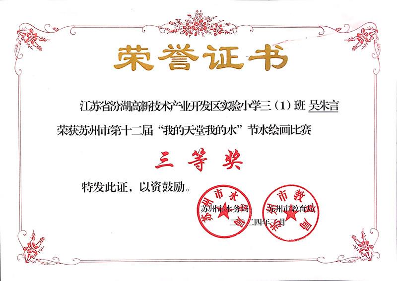 我的天堂我的水2.JPG