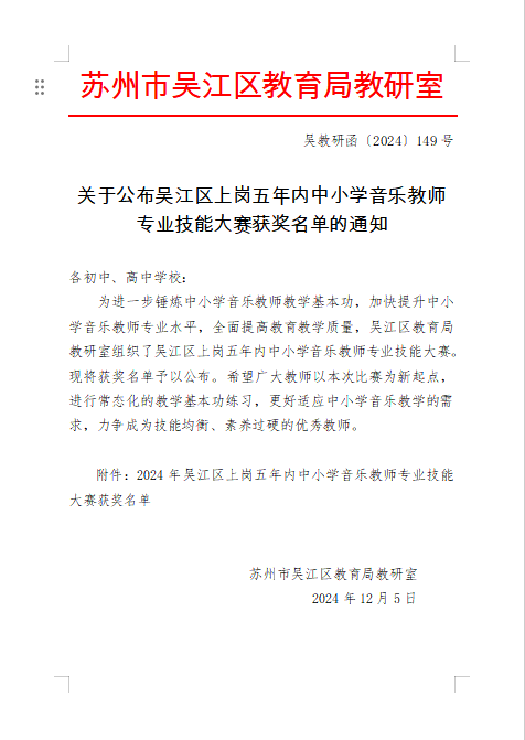QQ图片20241214161335.png