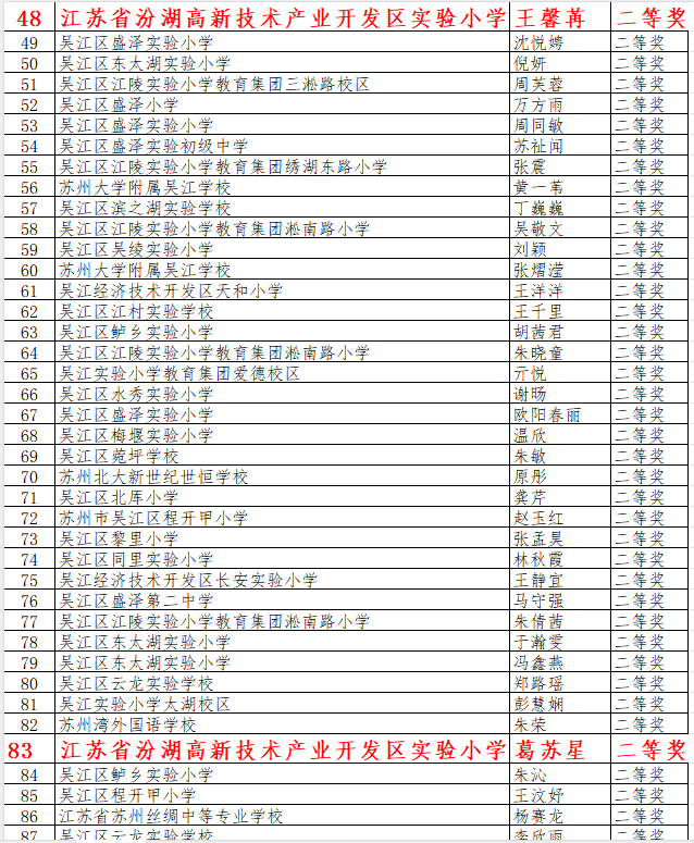 QQ图片20241214161339.png