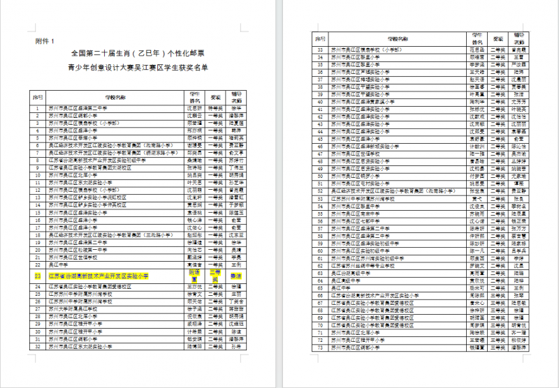 QQ图片20241216163230.png
