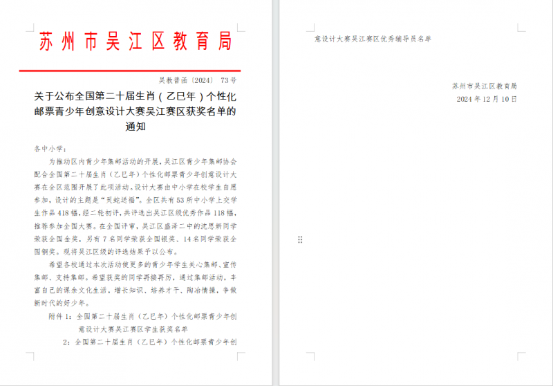 QQ图片20241216163222.png