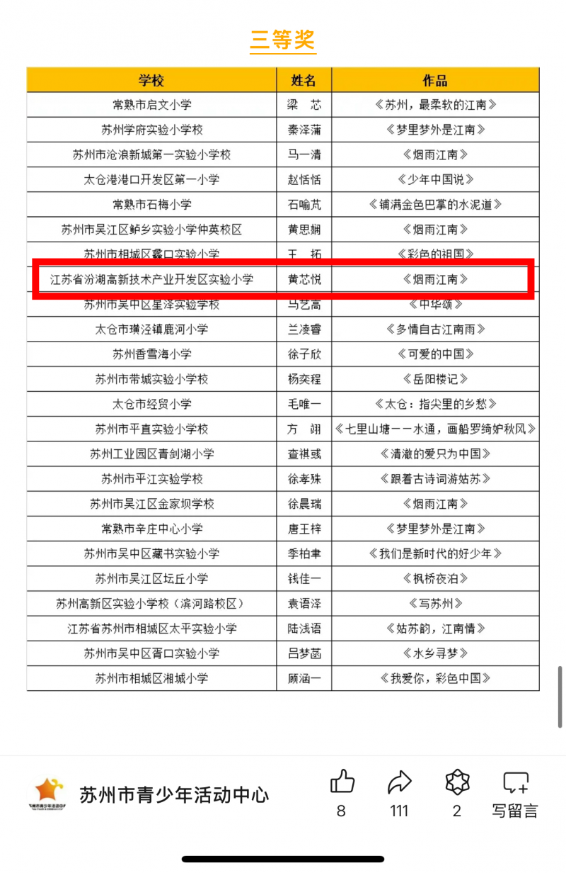 微信图片_20241218145346.png