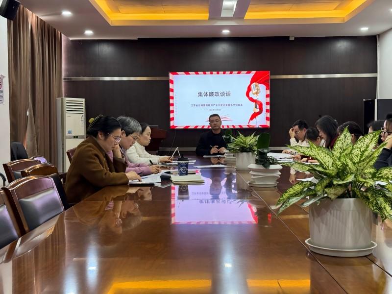 微信图片_20241231163356(1).jpg