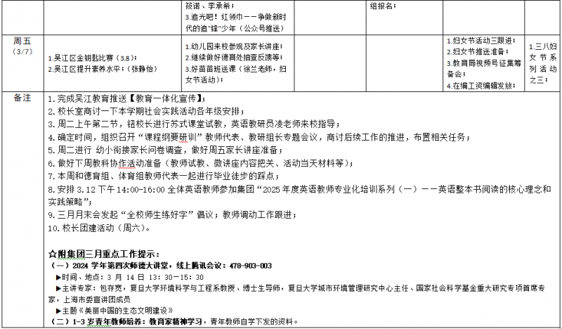V368)SULAPWGJMICC%}KR27.png