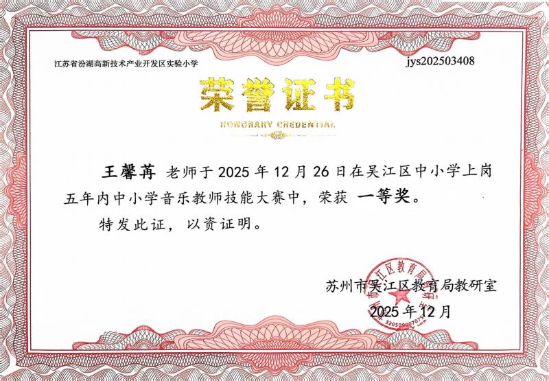 扫描全能王 2026-1-4 13.57_2.JPG