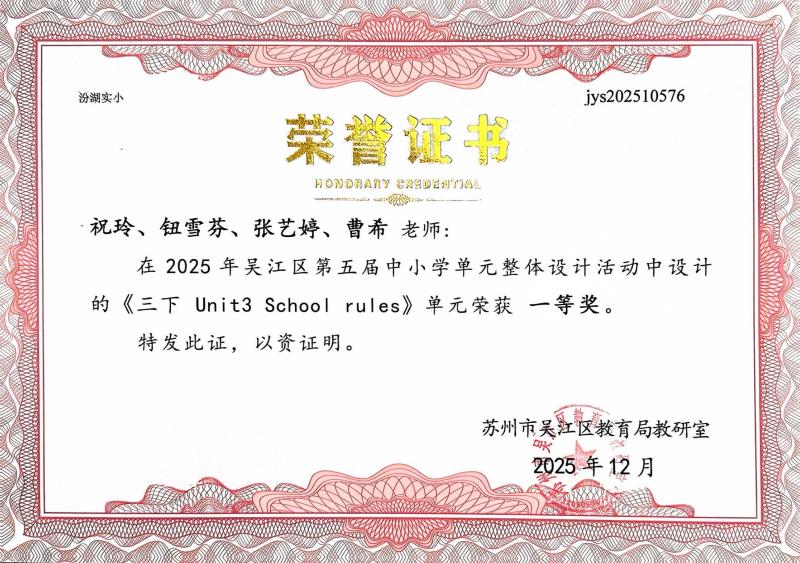 扫描全能王 2026-1-4 13.56_2.JPG