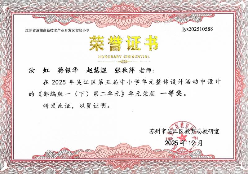 扫描全能王 2026-1-4 13.56_7.JPG