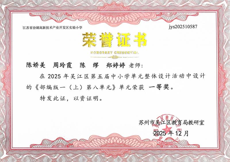 扫描全能王 2026-1-4 13.56_1.JPG