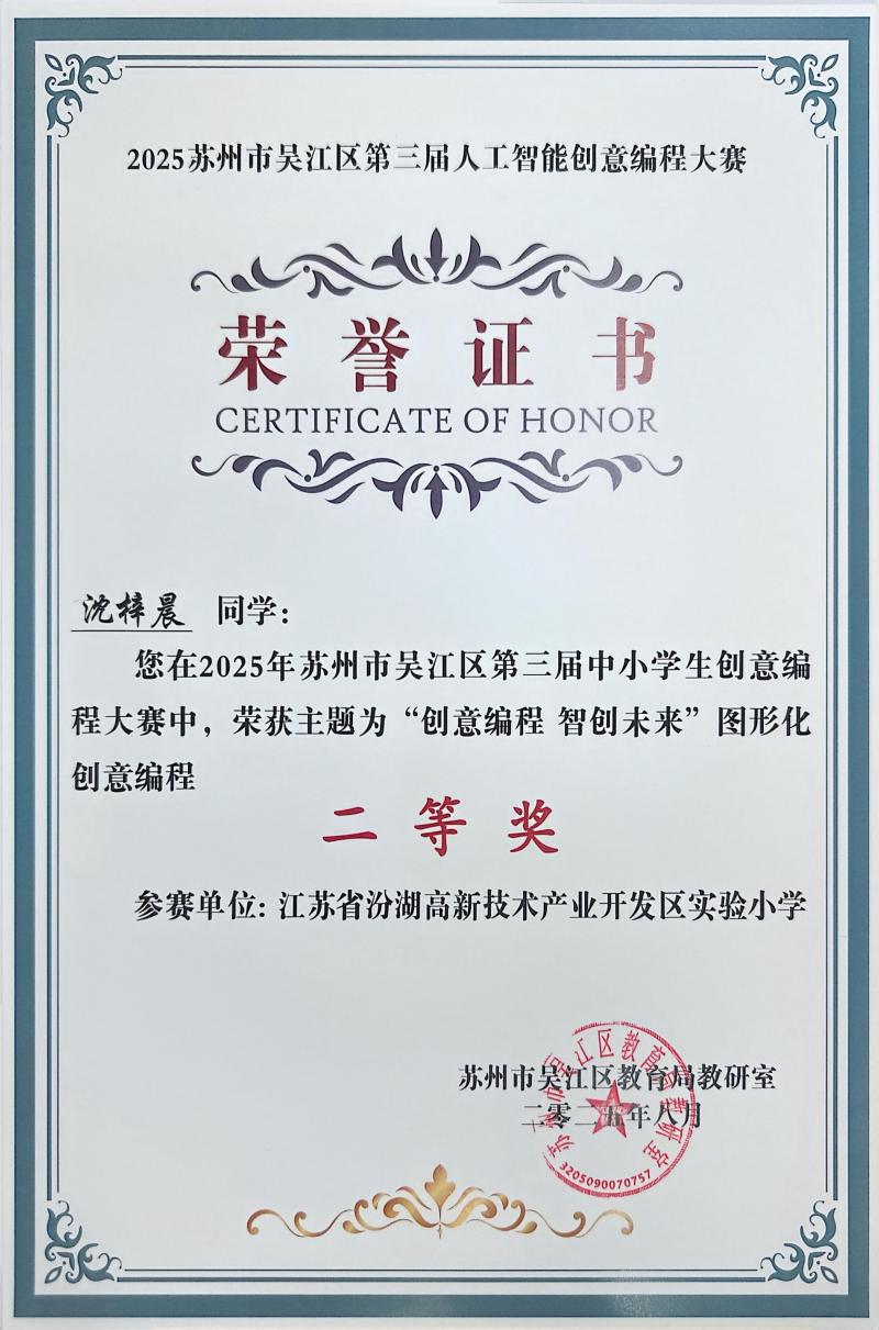 扫描全能王 2026-1-15 08.18_10.JPG