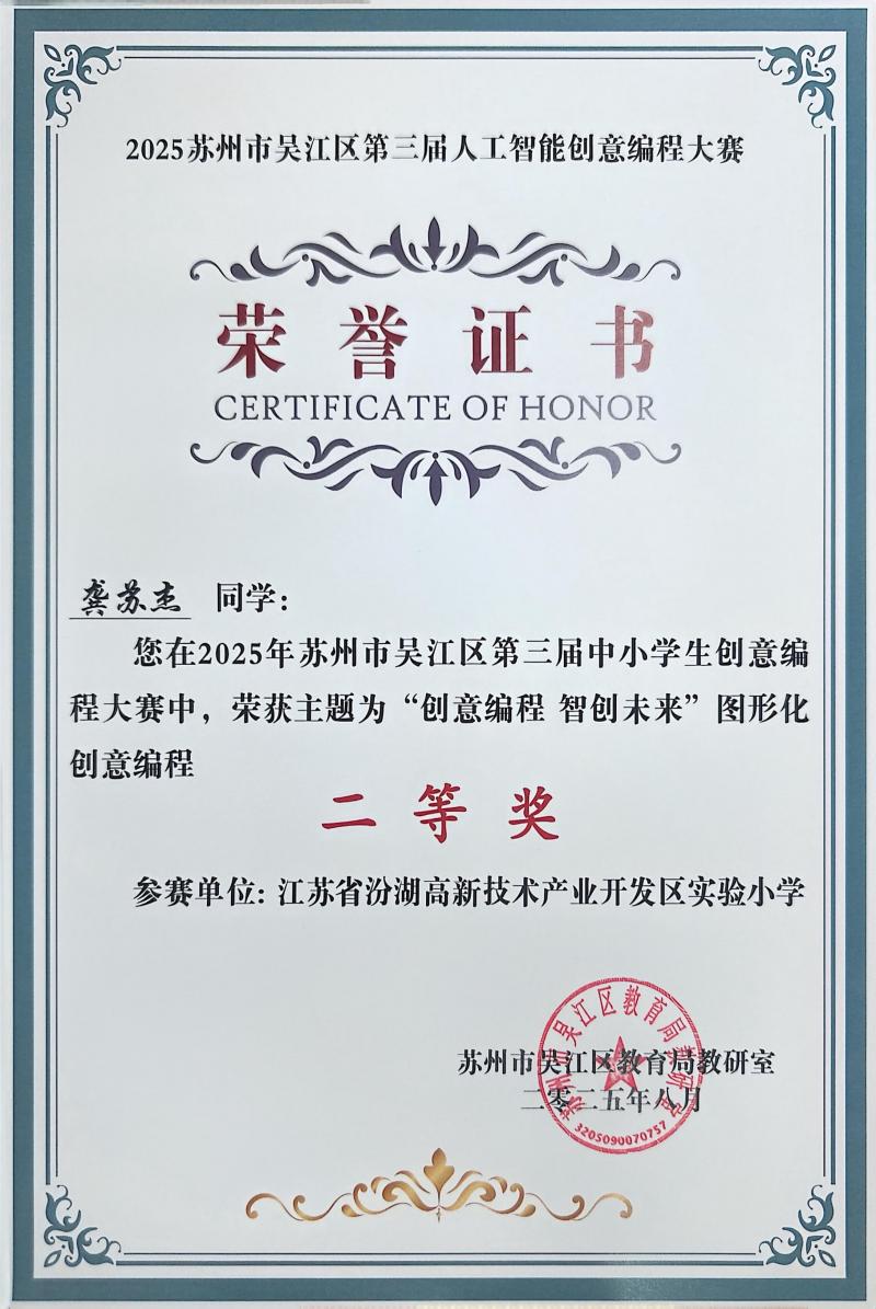 扫描全能王 2026-1-15 08.18_12.JPG