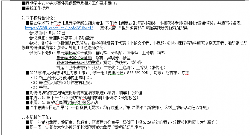 2]TI0JG{R@`67_FRG2N7]ZH.png